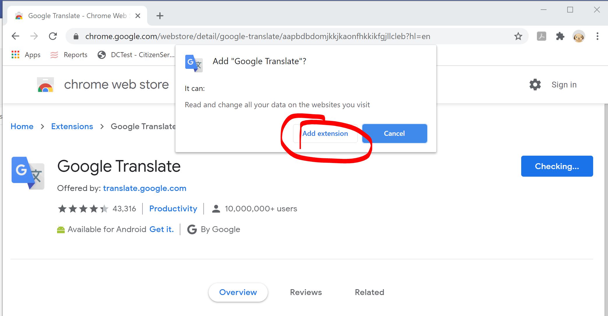 Add Extension Confirmation Button on Google Chrome Plugin Page